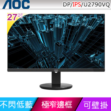 AOC U2790VQ