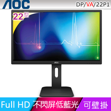 AOC 22P1