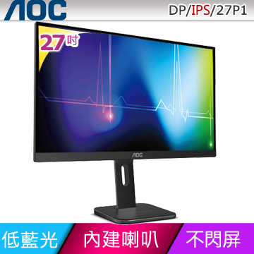 AOC 27P1
