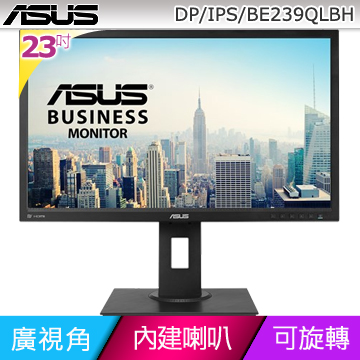 華碩 BE239QLBH