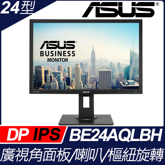 華碩 BE24AQLBH