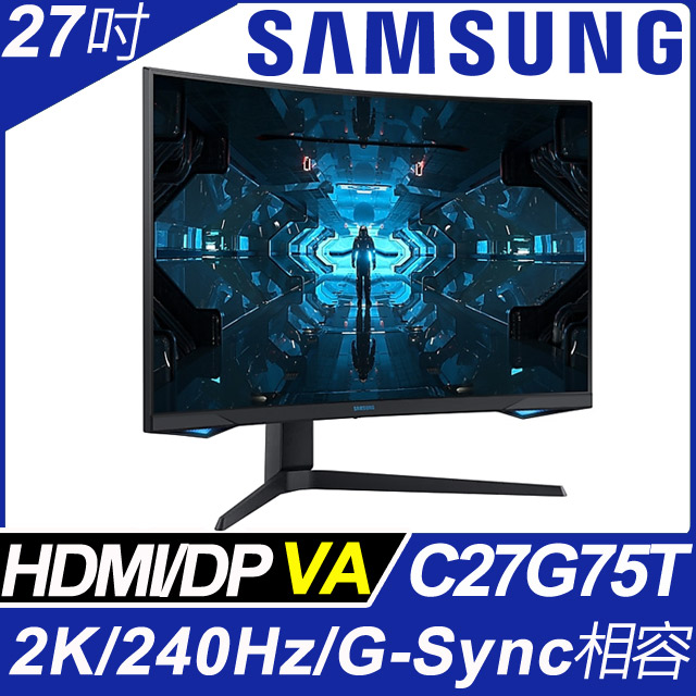 三星 C27G75TQSC