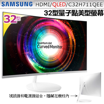 三星 C32H711QEE