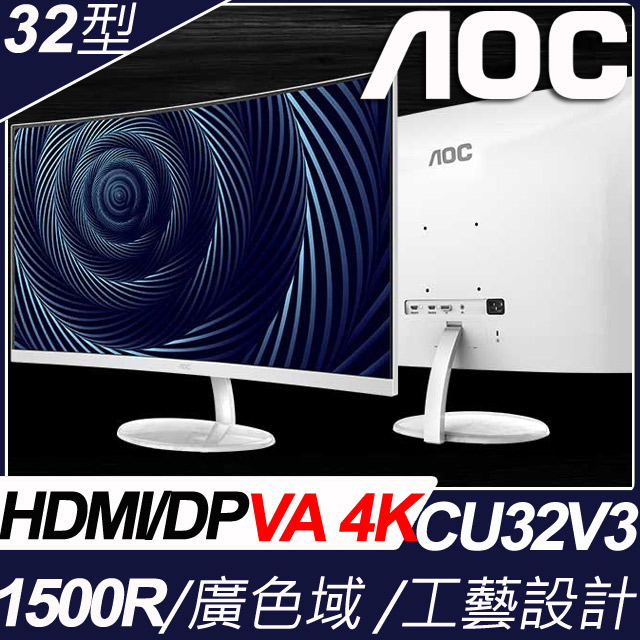 AOC CU32V3