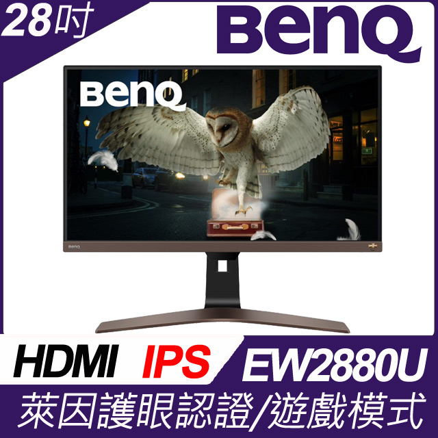 BenQ EW2880U
