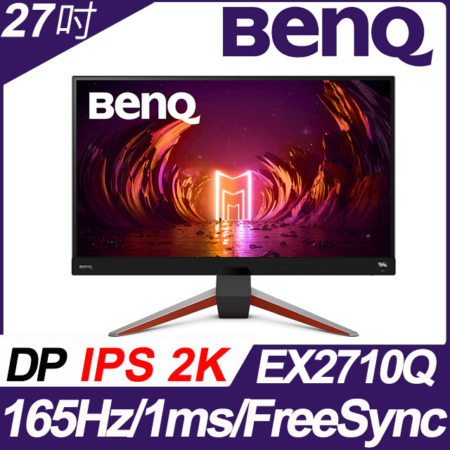 BenQ EX2710Q
