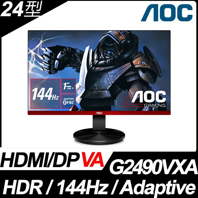 AOC G2490VXA