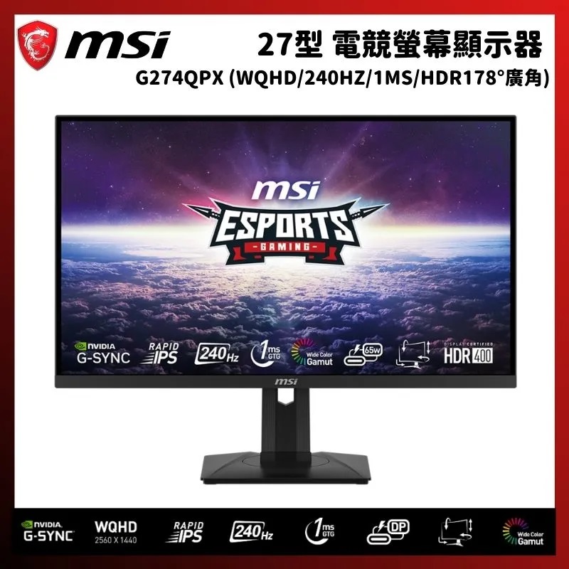 MSI G274QPX