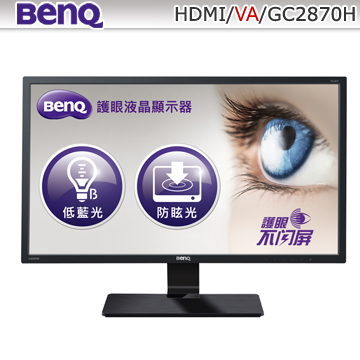 BENQ GC2870H
