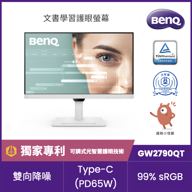 BenQ GW2790QT