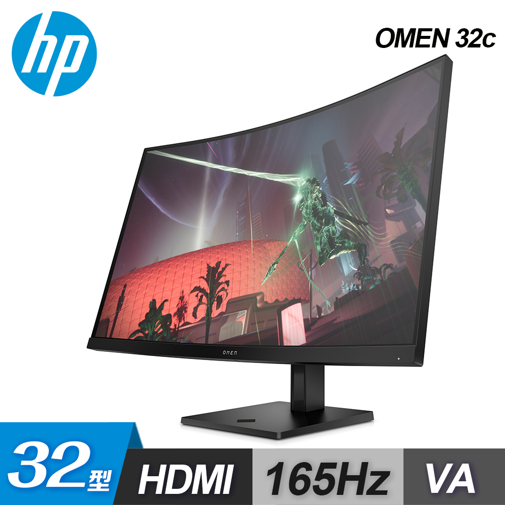 惠普 HP OMEN 32C QHD 165Hz 曲面電競螢幕