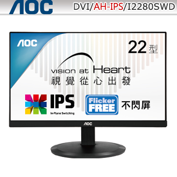 AOC i2280SWD(不閃屏)