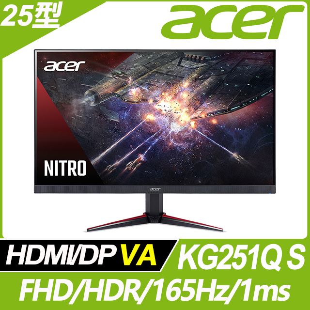 ACER KG251Q S