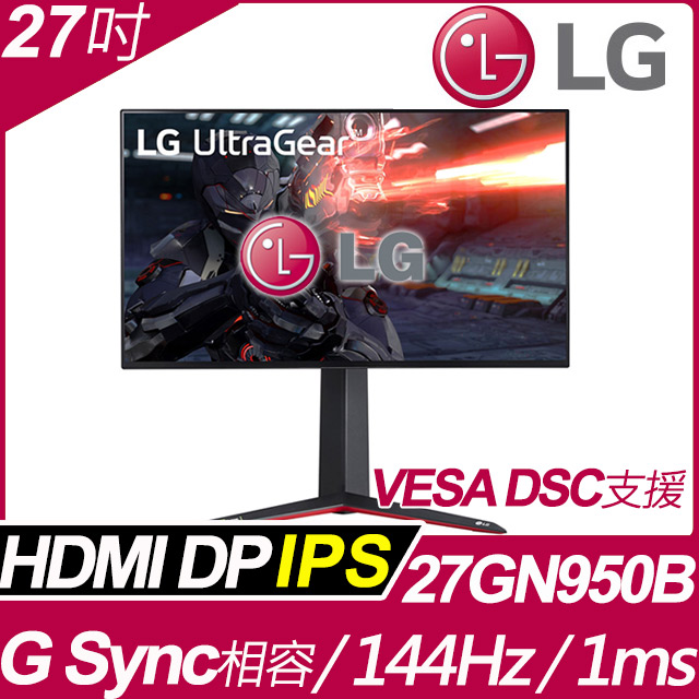 LG 27GN950-B