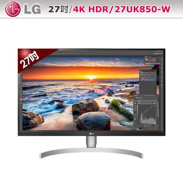LG 27UK850-W