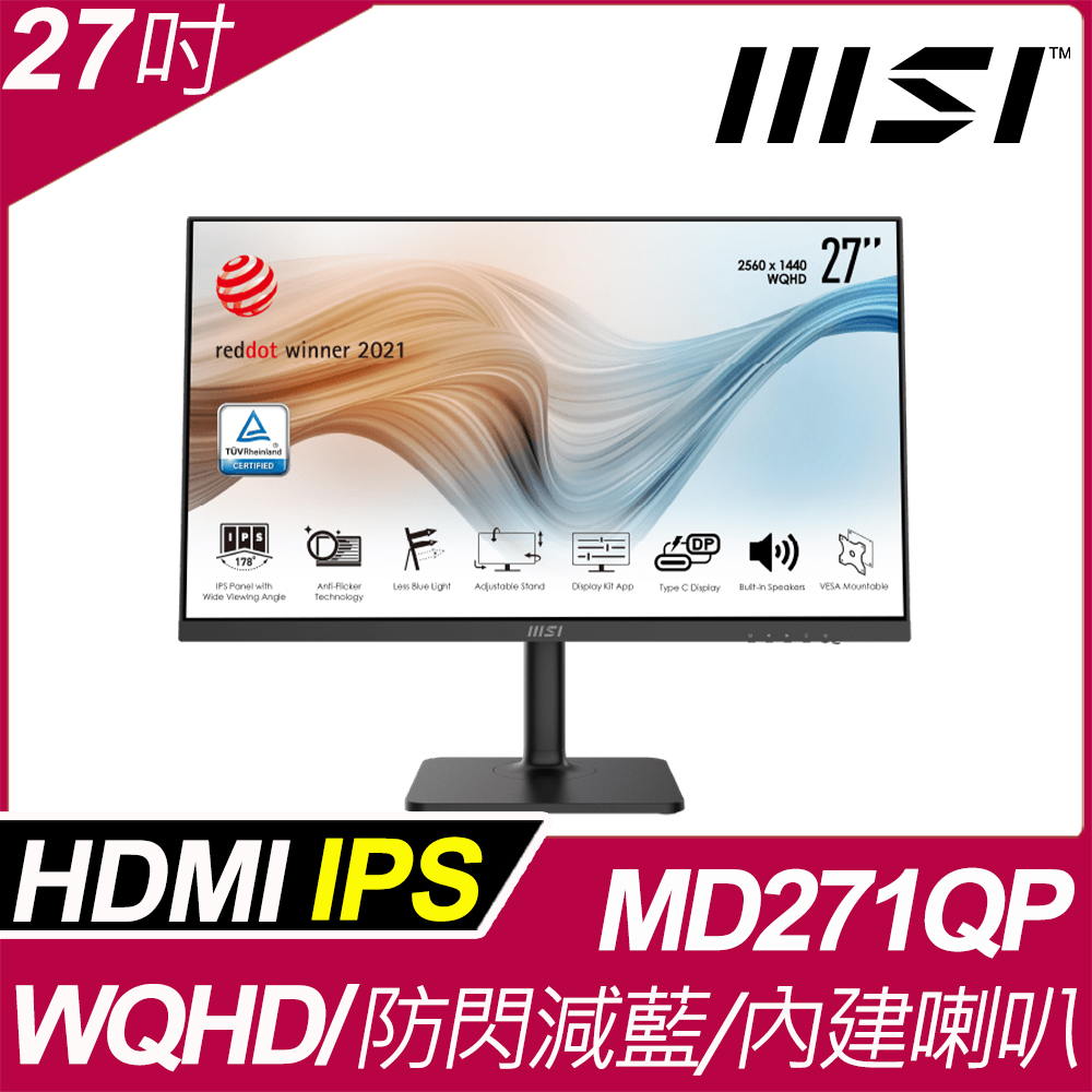 MSI MD271QP