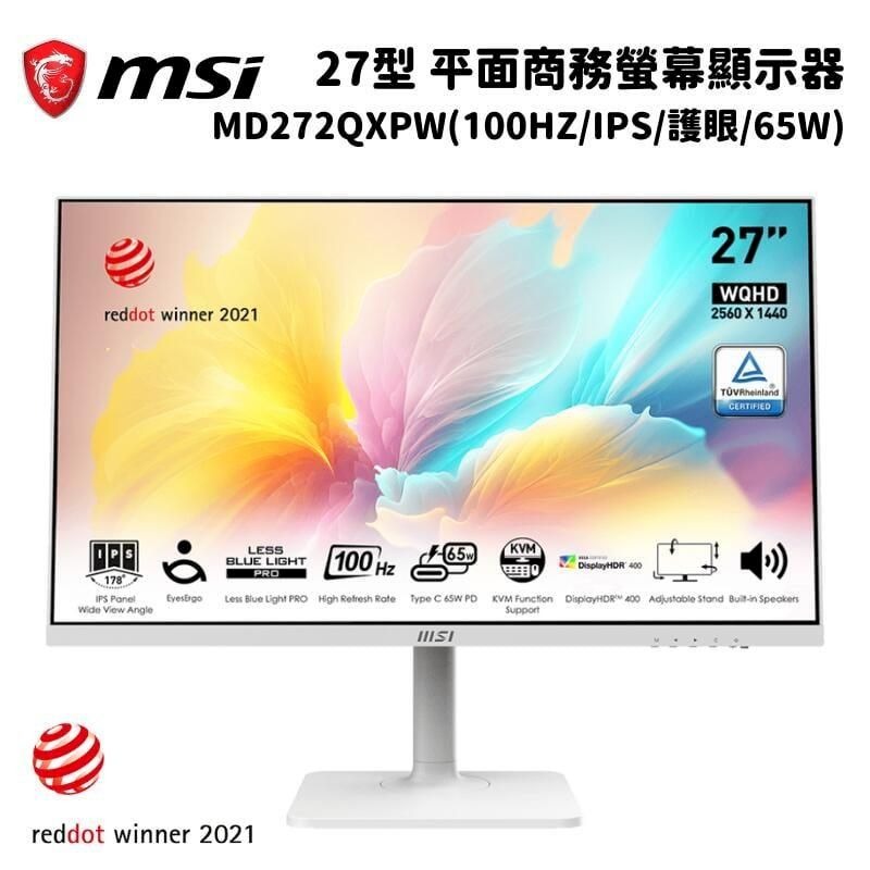 MSI MD272QXPW