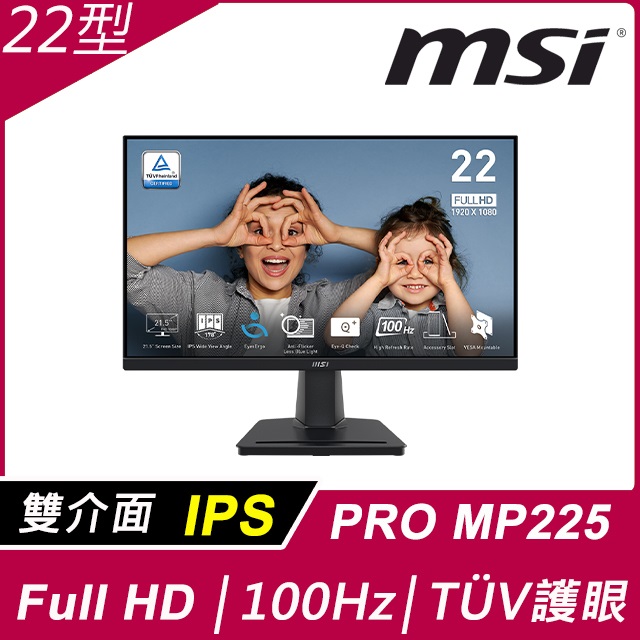 MSI PRO MP225