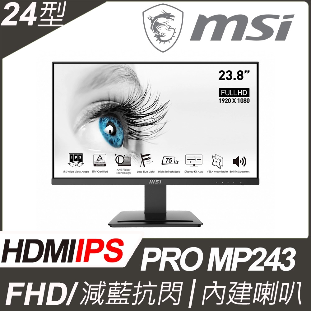 MSI MP243