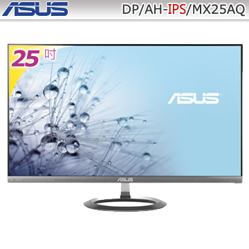 華碩 MX25AQ