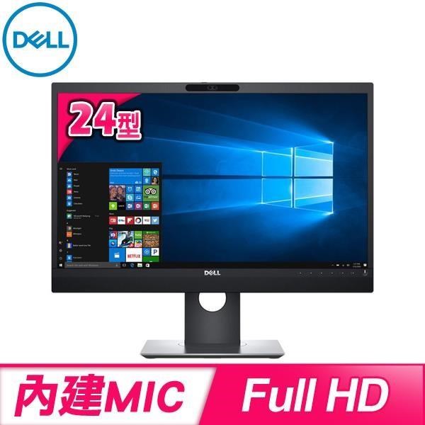 DELL P2418HZM