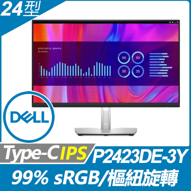 DELL P2423DE