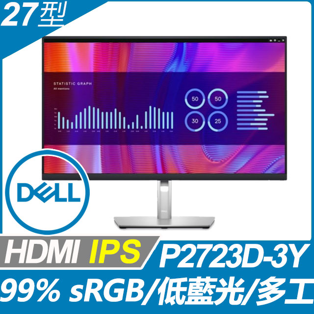 DELL P2723D