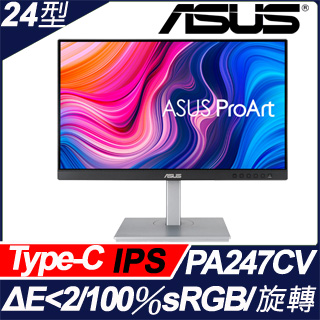 華碩 PA247CV