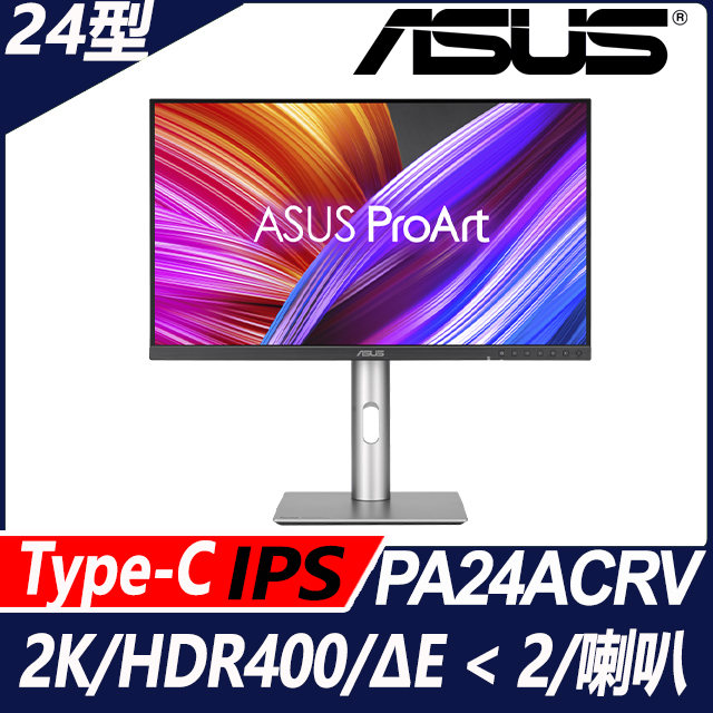 華碩 PA24ACRV
