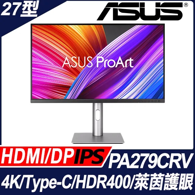 華碩 PA279CRV