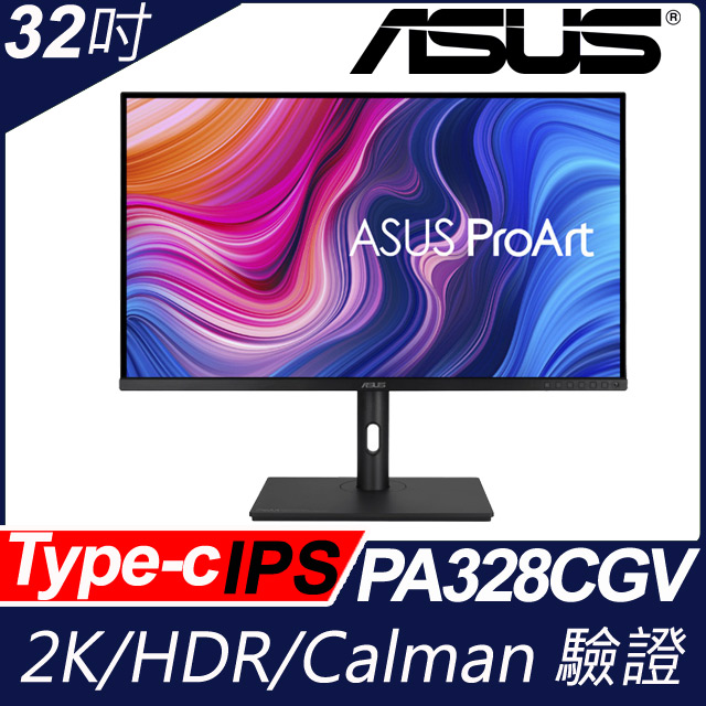 華碩 PA328CGV