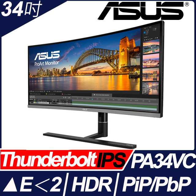 華碩 PA34VC(2H1P1C/5ms/IPS曲面/100Hz/含喇叭/HDR