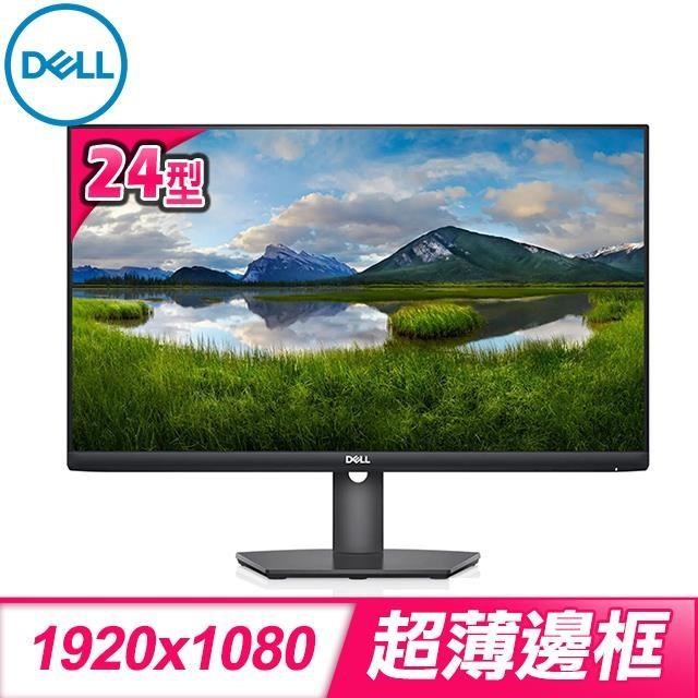 DELL S2421HSX