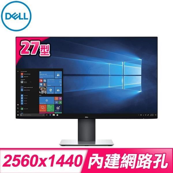 DELL U2721DE(2H1P1C/5ms/IPS/無喇叭)