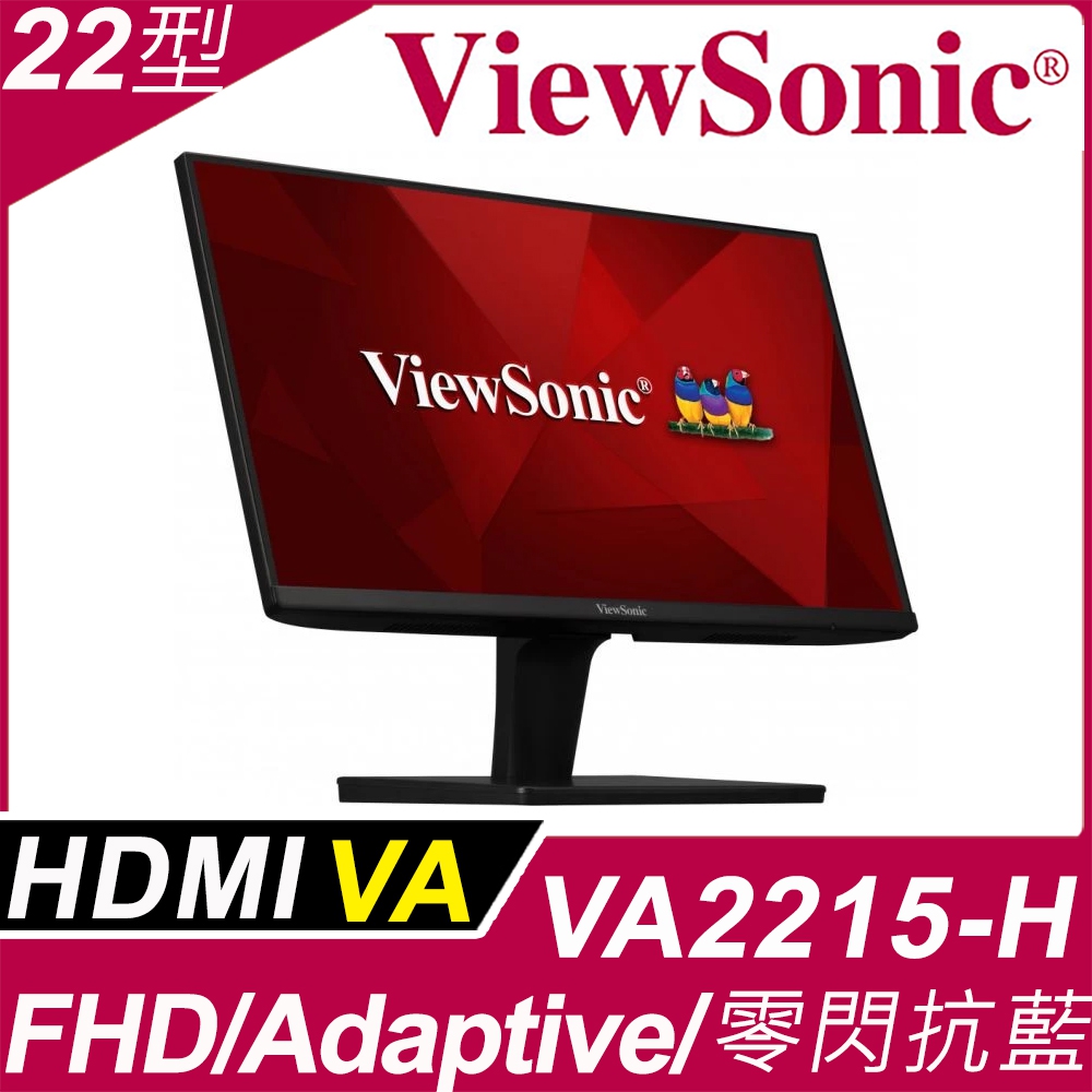 ViewSonic VA2215-H