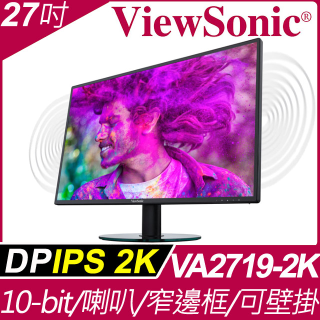 ViewSonic VA2719-2K-smhd
