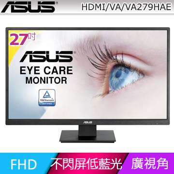 華碩 VA279HAE