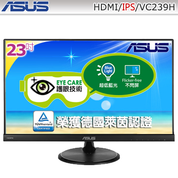 華碩 VC239H