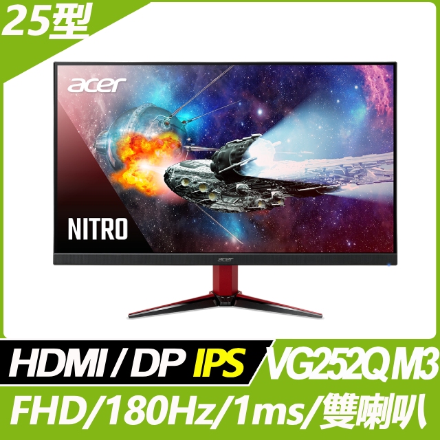 ACER VG252Q M3