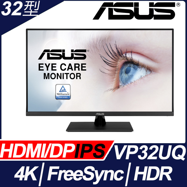 華碩 VP32UQ