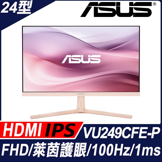 華碩 VU249CFE-P
