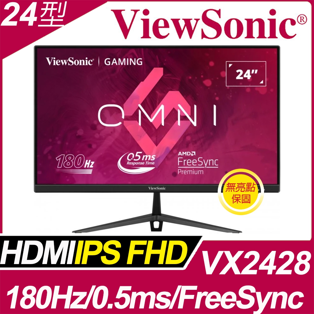 ViewSonic VX2428