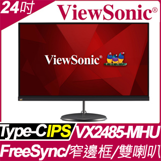 ViewSonic VX2485-MHU