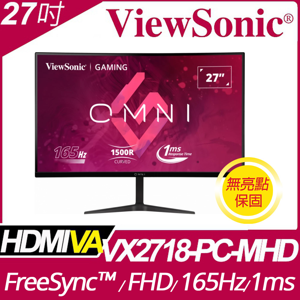 ViewSonic VX2718-PC-MHD