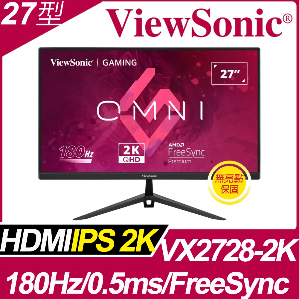ViewSonic VX2728-2K