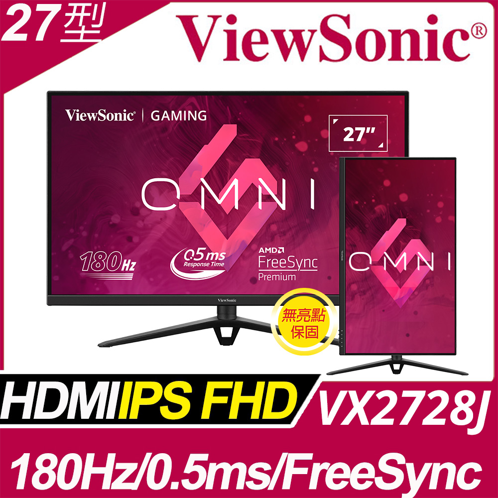 ViewSonic VX2728J