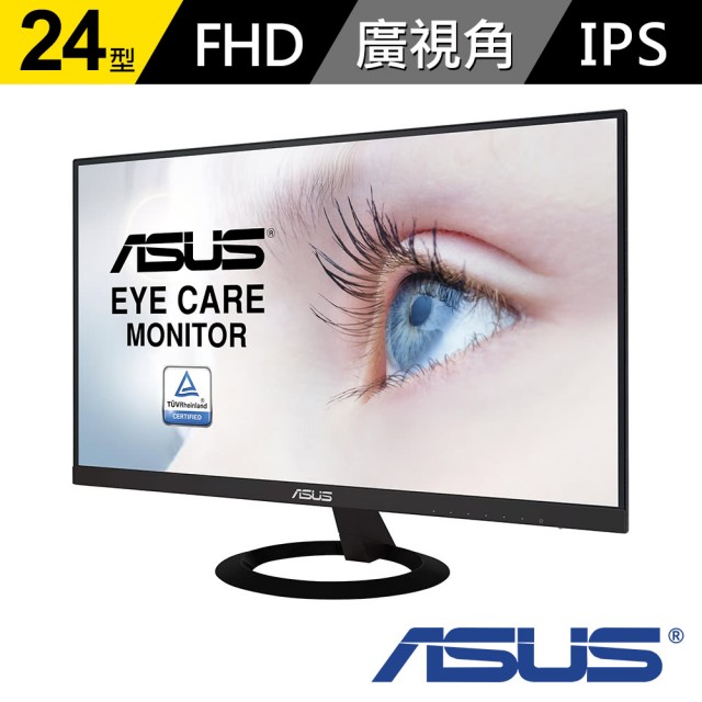 華碩 VZ249HE
