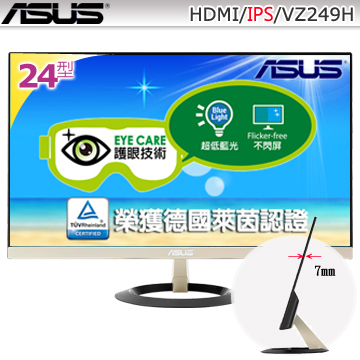 華碩 VZ249H