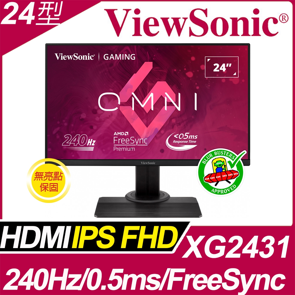 ViewSonic XG2431