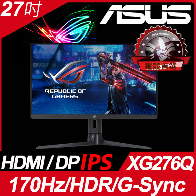 華碩 XG276Q